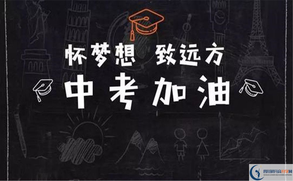 2020年成都崇慶中學(xué)收費(fèi)是多少？