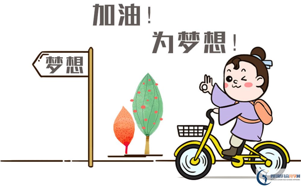 樹德懷遠中學招生電話是多少？