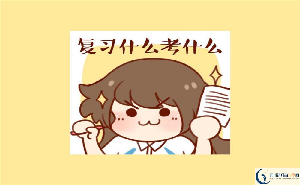 2020年養(yǎng)馬中學(xué)收學(xué)費(fèi)是怎樣的？