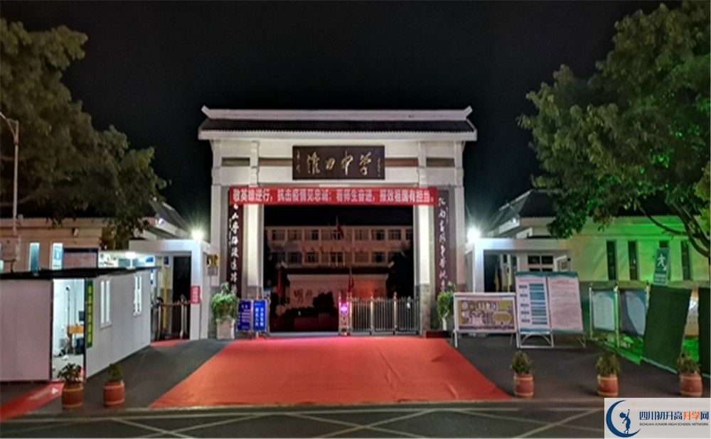 金堂縣淮口中學(xué)2020年在成都排幾？