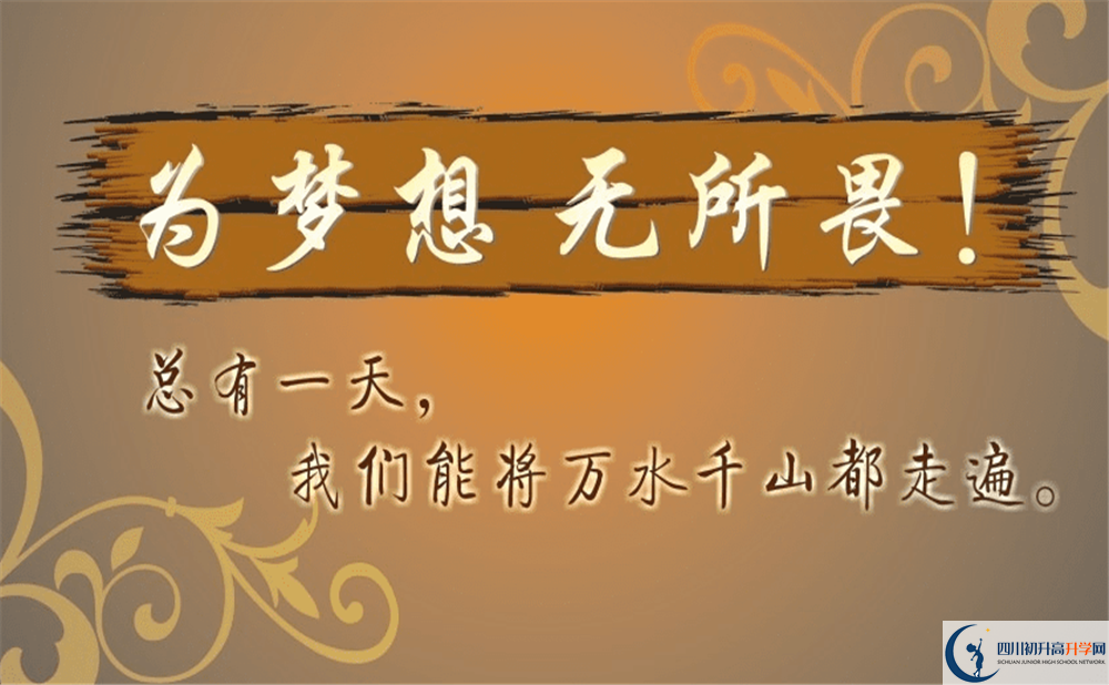 2020年石室中學(xué)升學(xué)率是多少？