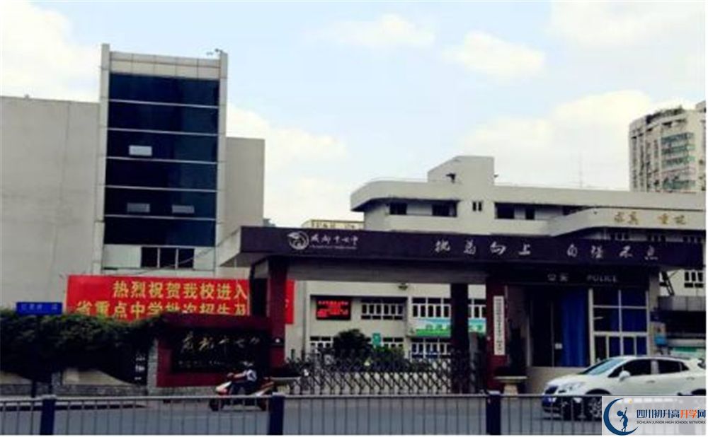 成都市第十七中學(xué)校2020年學(xué)費(fèi)多少？