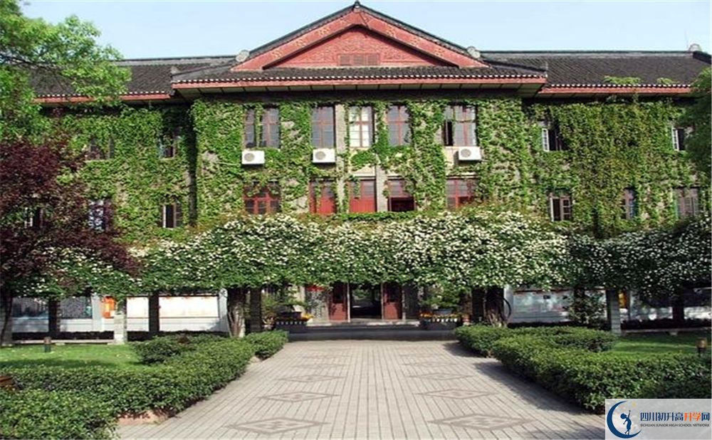 成都田家炳中學(xué)2020年怎么樣？