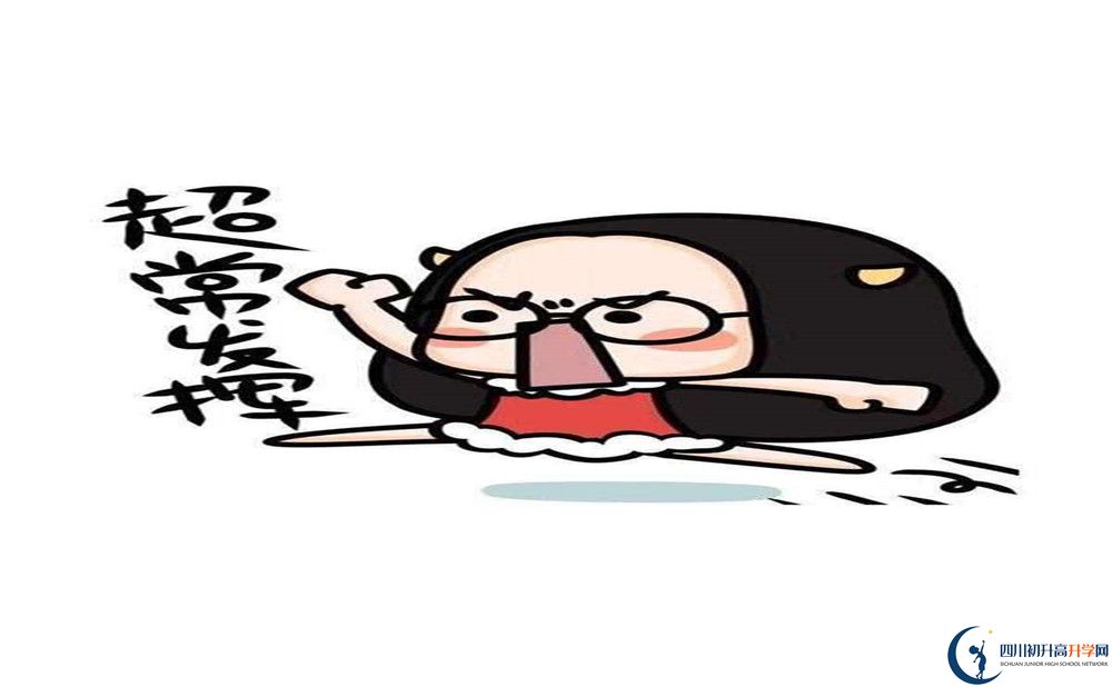 2020年成都實(shí)驗(yàn)外國語學(xué)校西區(qū)高中是重點(diǎn)嗎？