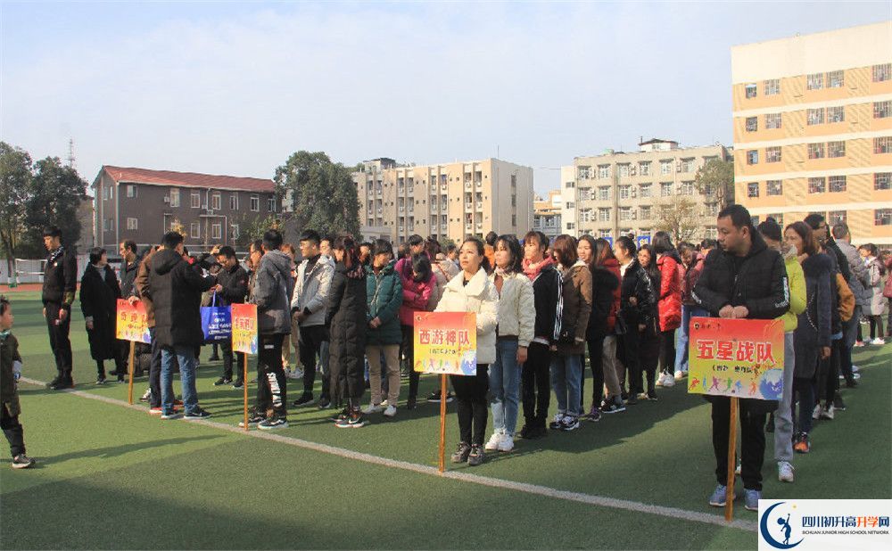 新都二中中考分數(shù)線2020年是多少分？