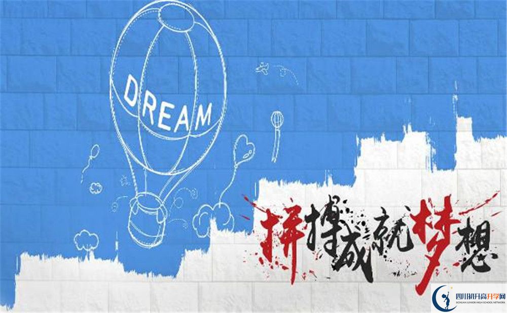 2020年樹(shù)德中學(xué)博瑞實(shí)驗(yàn)學(xué)校是私立學(xué)校嗎？