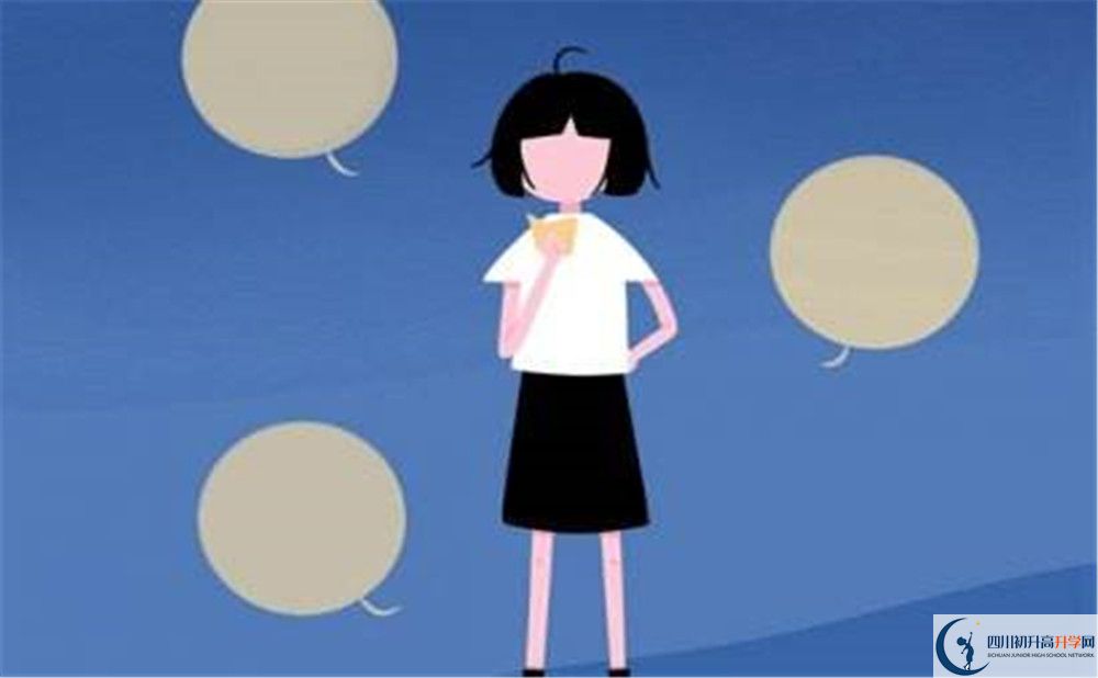 2020年郫都二中分數(shù)線普高是多少？