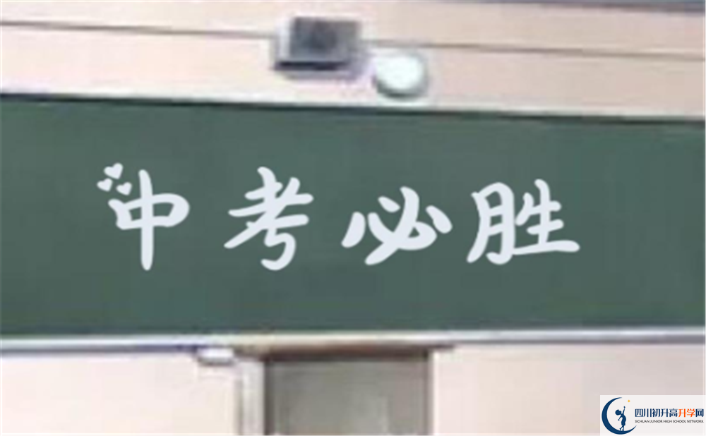 2020年崇慶中學(xué)收多少錢(qián)？