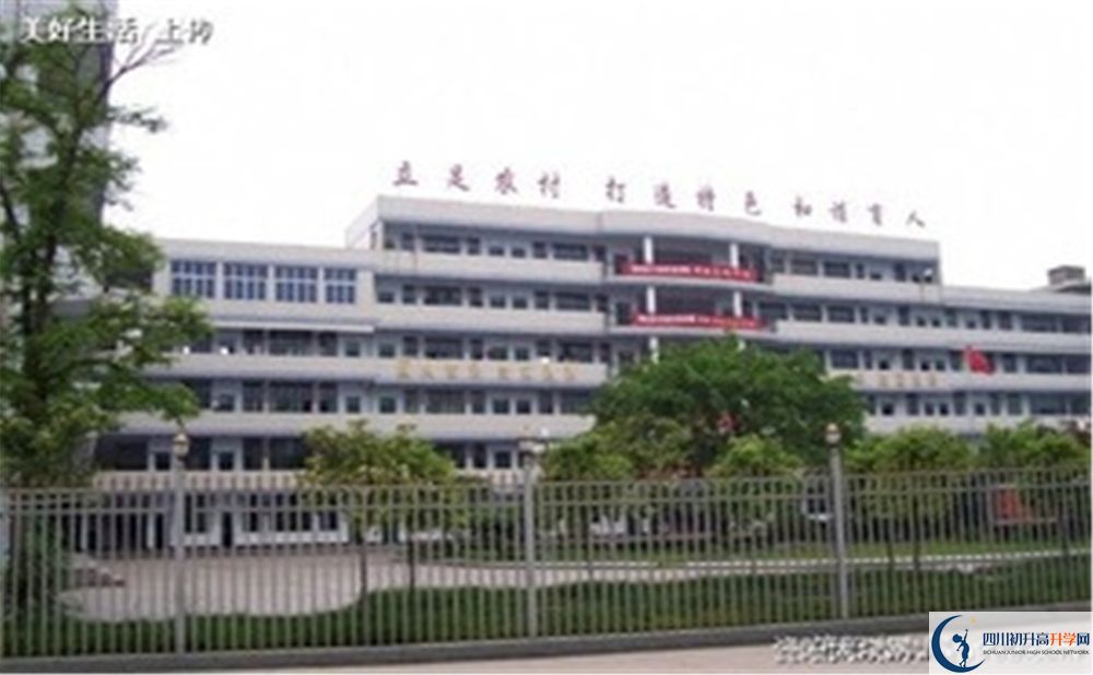 三岔中學(xué)2020年錄取線是多少分？