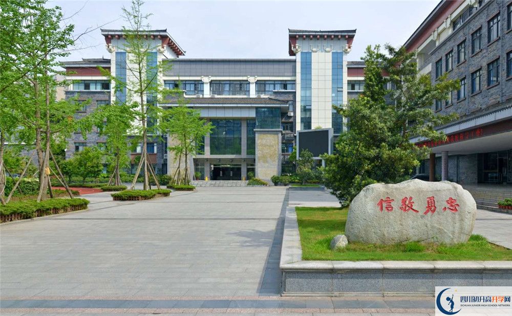 成都市西北中學(xué)地址南校區(qū)在哪里？
