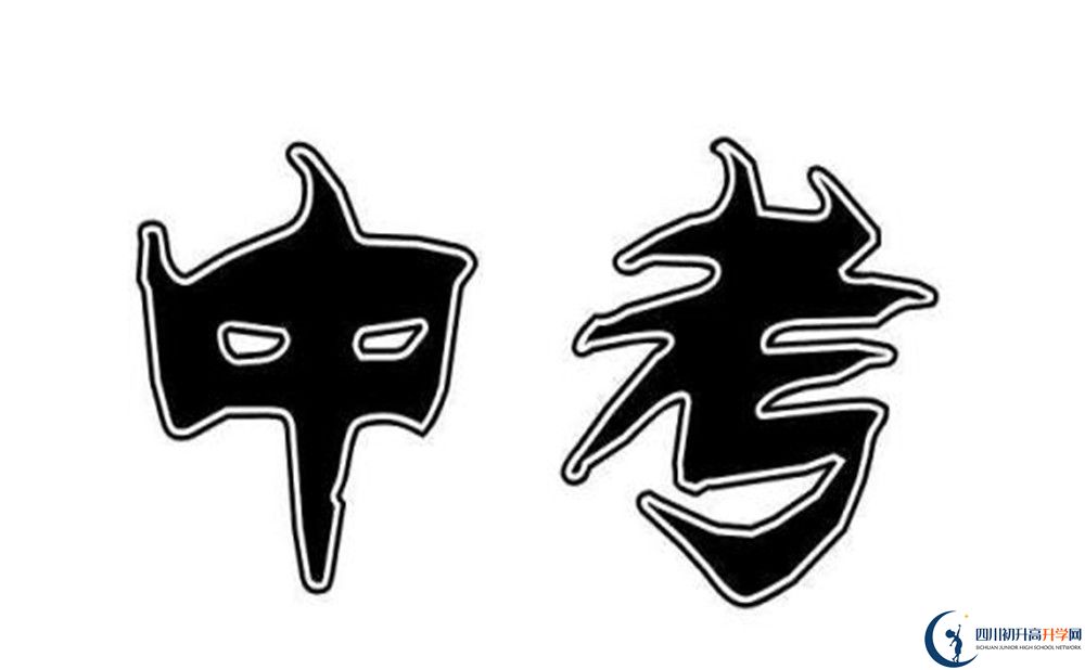 2020年成都七中嘉祥外國語學(xué)校好不好？