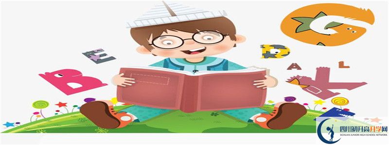 2021年廣安友誼中學實驗學校中考招生錄取分數(shù)線是多少分？