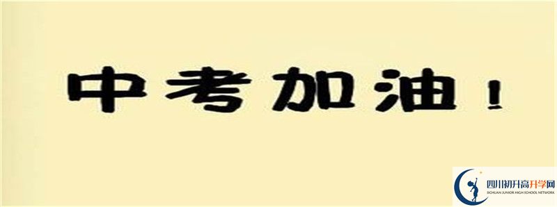 2021年木里藏族自治縣中學(xué)校學(xué)升學(xué)率高不高？