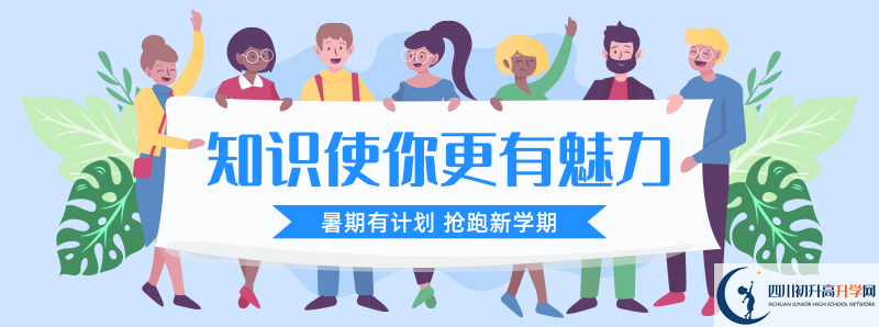 溫江中學(xué)2021年錄取條件是什么？