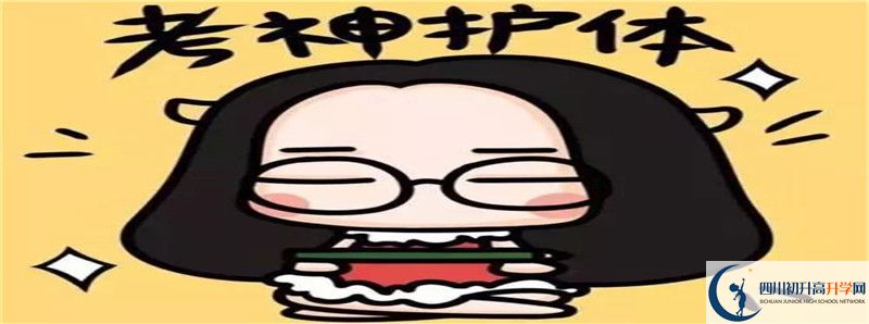 底蓬中學(xué)地址在哪里？