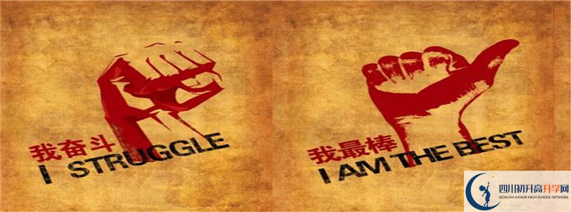 2021年旭川中學(xué)怎么樣？