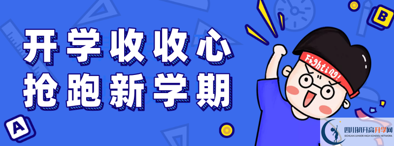 彭州中學(xué)地址怎么走？