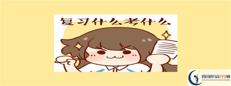 都江堰中學(xué)高中部地址在哪里？