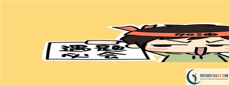 河溪中學(xué)高中部地址在哪里？