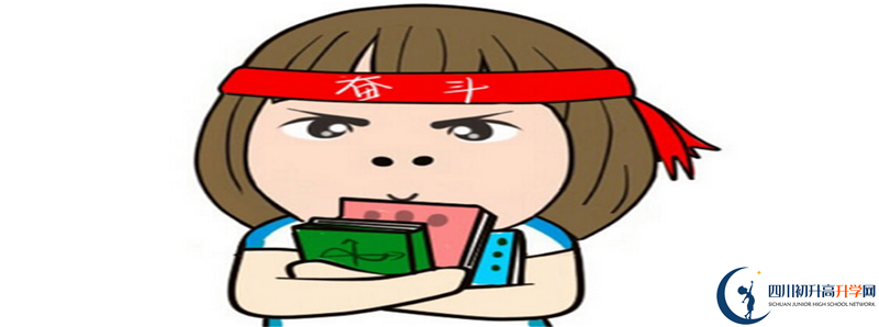 2022年綿陽普明中學(xué)招生簡章