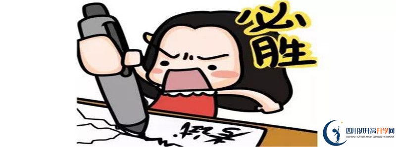 七一中學(xué)2021年高中部入學(xué)條件是什么？