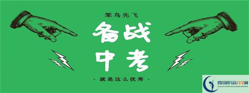 2021年石室天府中學(xué)的高中住宿怎么樣？