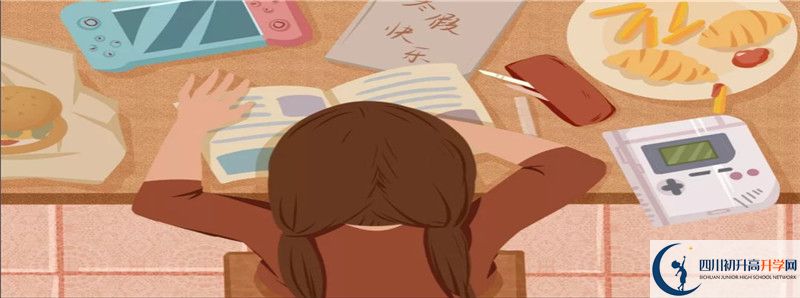 2021年眉山實(shí)驗(yàn)高級(jí)中學(xué)初升高招生政策是什么？