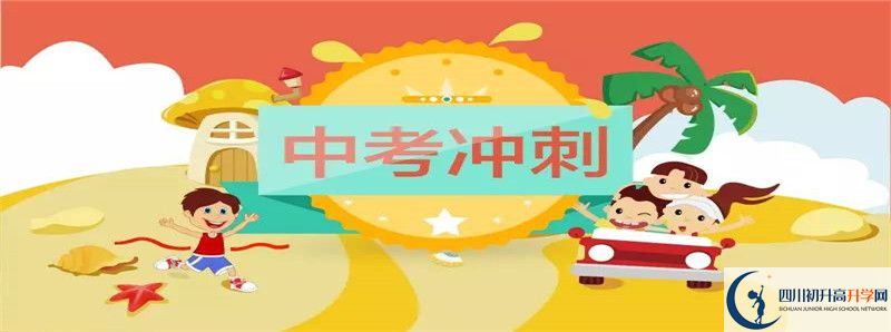 2021年柳樹中學初升高招生政策是什么？