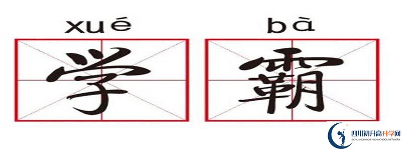 青苗國際雙語學(xué)校成都校區(qū)初升高難不難？