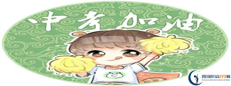 廣漢六中初升高難不難？