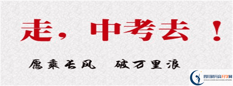 2021成都市泡桐樹中學成績查詢?nèi)肟谑鞘裁矗? title=