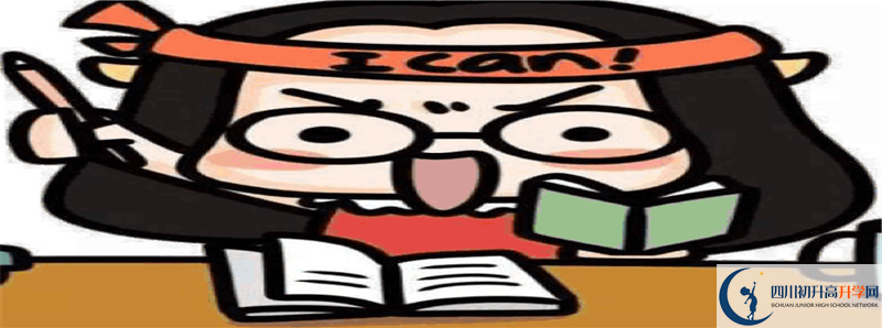 成都樹德協(xié)進中學(xué)2021清華北大錄取學(xué)生多少？