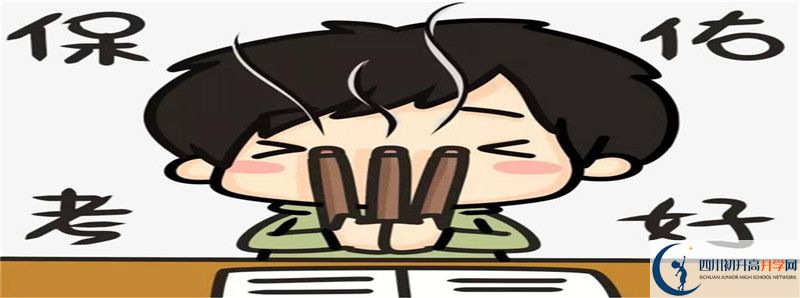 成都石室中學(xué)北湖校區(qū)2021清華北大錄取學(xué)生多少？