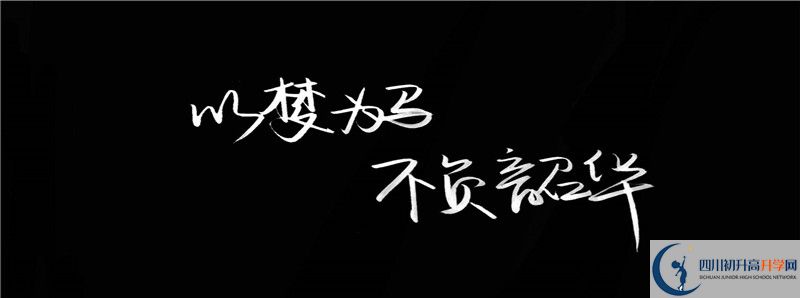 成都三十六中2021清華北大錄取學(xué)生多少？