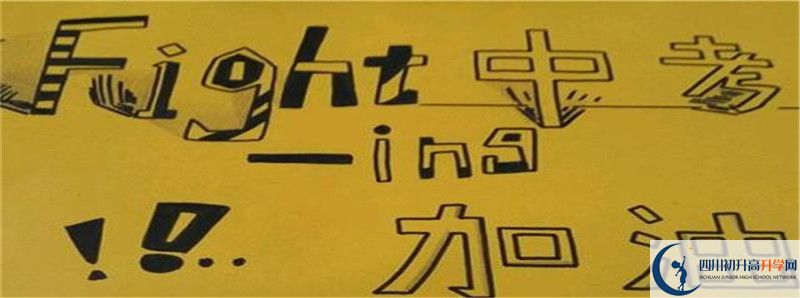 成都實(shí)驗(yàn)外國(guó)語學(xué)校2021清華北大錄取學(xué)生多少？