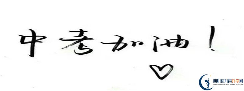 川科外國語學(xué)校2021清華北大錄取學(xué)生多少？