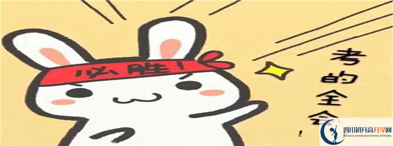 仁壽華達(dá)高中2021清華北大錄取學(xué)生多少？