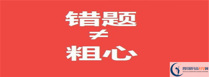 李莊中學(xué)怎么樣，好嗎？