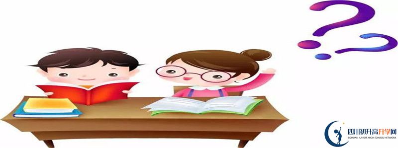 2021年達州市第一中學招生條件是什么？