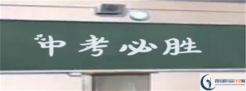 2021年金堂實驗中學(xué)招生人數(shù)有何變化？
