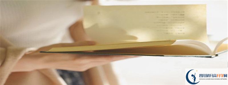 2021年成都新川外國語中學(xué)招生條件有何變化？