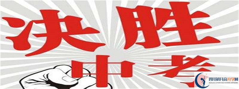2021年蒼溪中學(xué)招生人數(shù)有何變化？