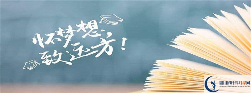 2020高考什邡中學重點線上線率是多少?