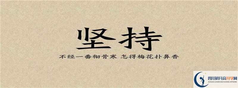 今年仁壽縣第一高級中學(xué)高考升學(xué)率是多少？