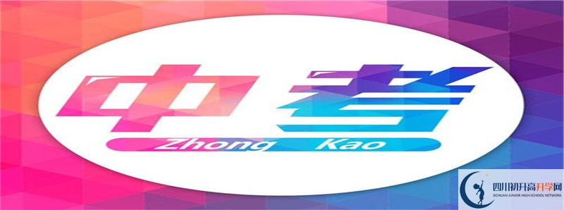 今年攀枝花市第十五中學(xué)高考升學(xué)率是多少？
