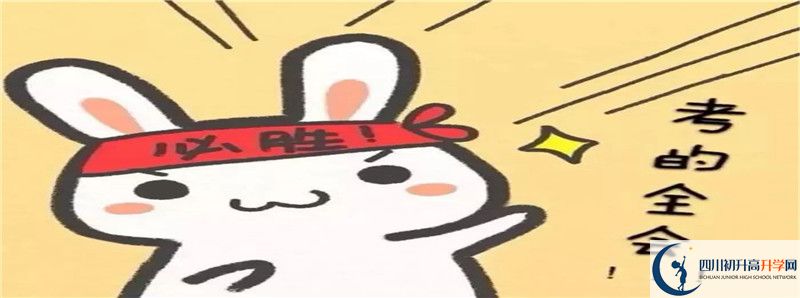 今年大竹縣觀音中學高考升學率是多少？