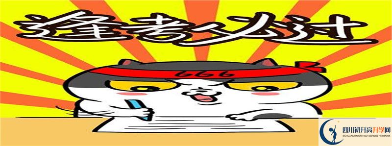 達州鐵路中學2021年中考錄取結(jié)果查詢時間是多久？