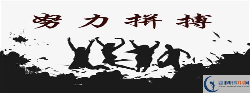 德陽二中2021年中考錄取結(jié)果查詢時間是多久？