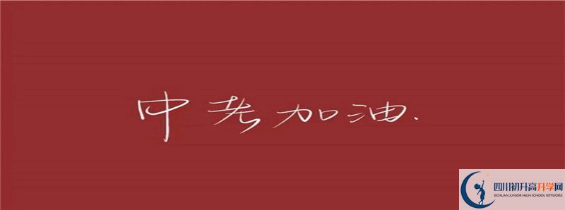 今年高考鹽道街外國(guó)語學(xué)校上重本有多少人？