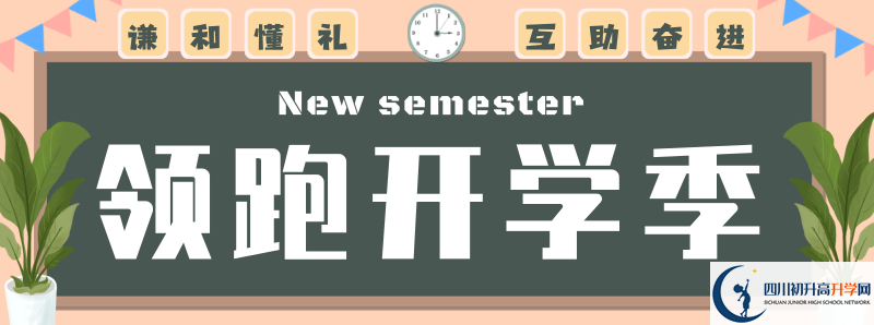 今年南充市長樂中學上重本有多少人？
